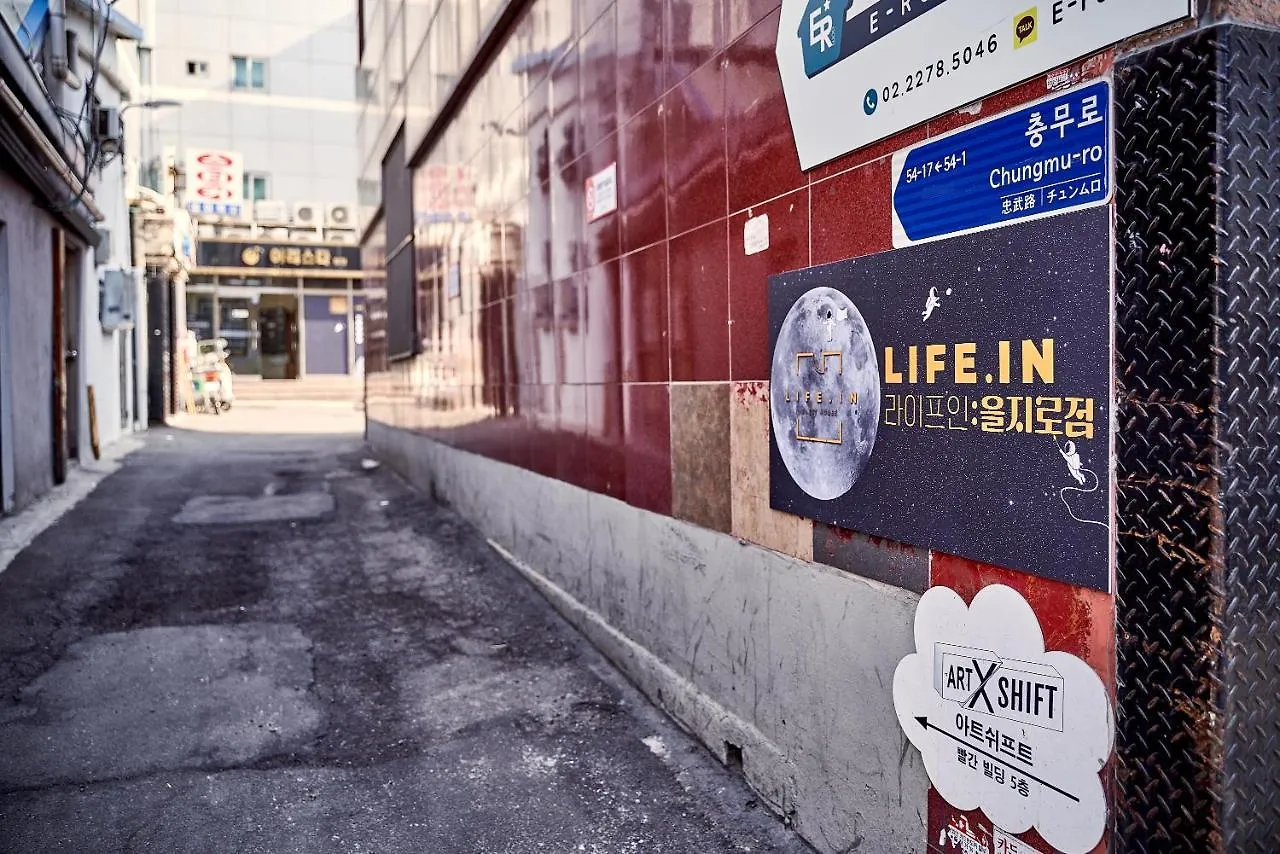 Life In Euljiro 호텔 서울특별시